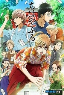 Siêu mẫu - Chihayafuru (2013)